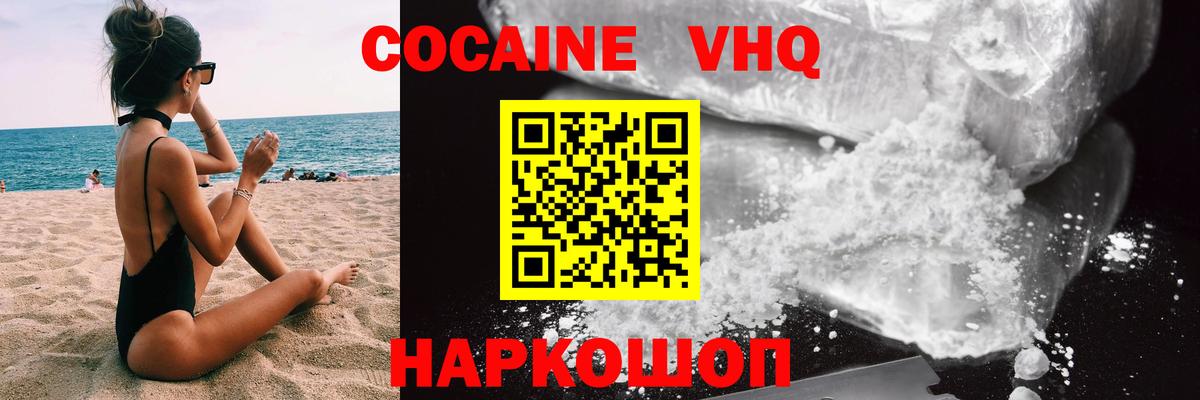Галлюциногенные грибы Междуреченск