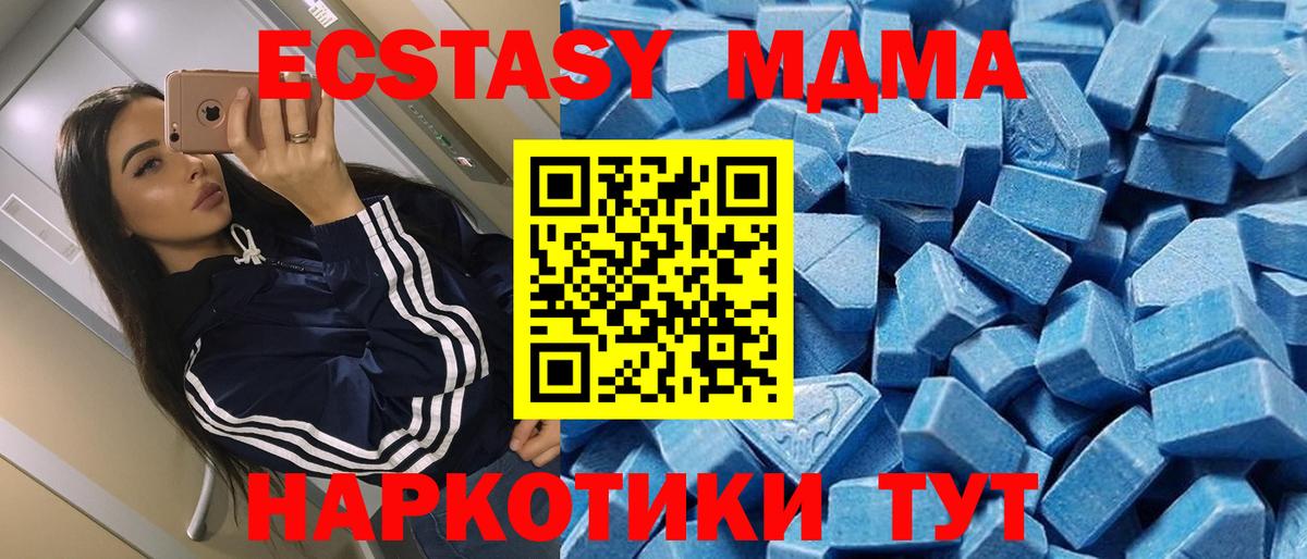 Междуреченск  ЭКСТАЗИ Philipp Plein  ЭКСТАЗИ  ЭКСТАЗИ ешки  Вход с VPN 