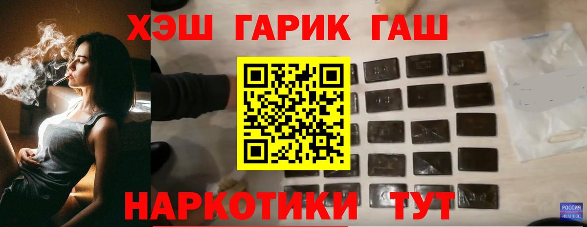 ГАШ AMNESIA HAZE  Вход с VPN  Междуреченск 