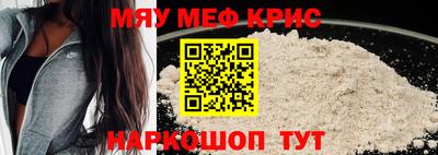 а пвп мука Ипатово