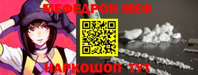 трава Ирбит