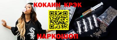 трава Ирбит