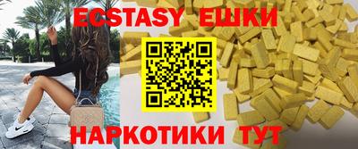 трава Ирбит