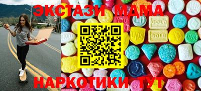 трава Ирбит
