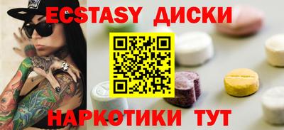 прущий лед Изобильный
