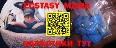 трава Ирбит
