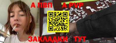 а пвп мука Ипатово