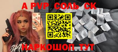 прущий лед Изобильный