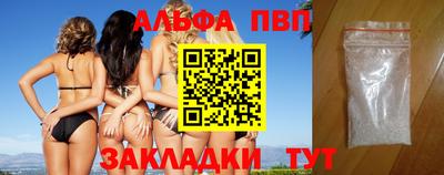 трава Ирбит