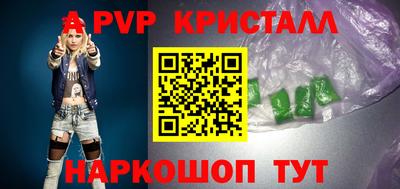 прущий лед Изобильный