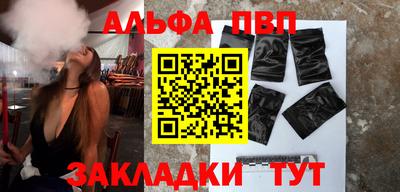 прущий лед Изобильный