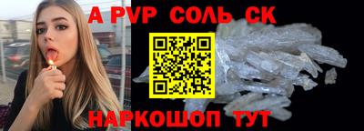 прущий лед Изобильный