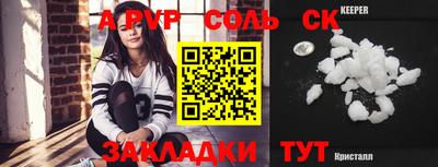 прущий лед Изобильный