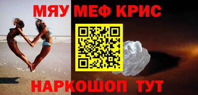 трава Ирбит