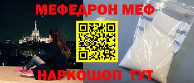 а пвп мука Ипатово