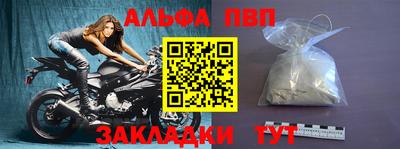а пвп мука Ипатово