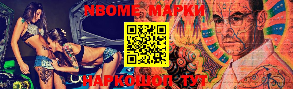 Междуреченск  Лсд 25 экстази ecstasy  Вход с VPN 