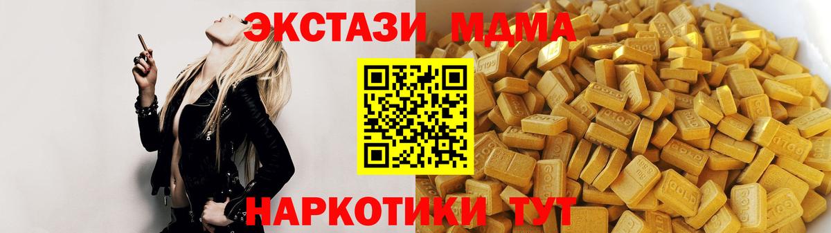 MDMA VHQ Междуреченск