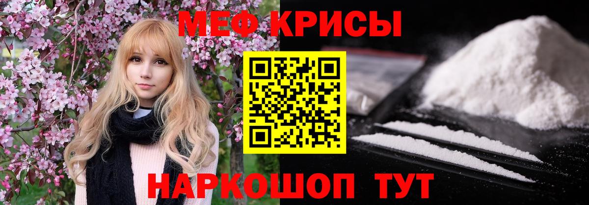 Экстази  Alpha-PVP СК кристаллы  Вход с VPN  Меф кристаллы  Междуреченск  Каннабис  ГАШИШ 