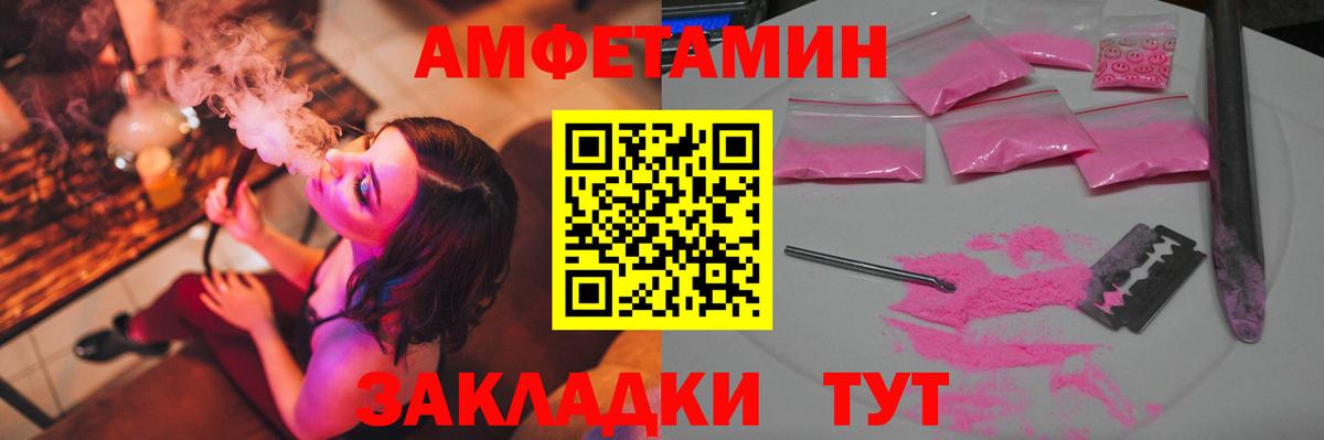 Метамфетамин витя  Вход с VPN  Междуреченск 
