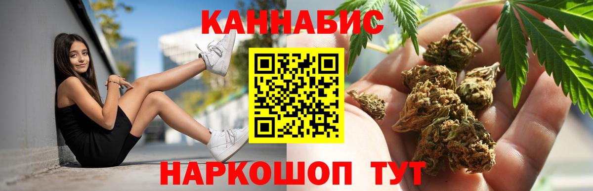 Шишки марихуана сатива Междуреченск