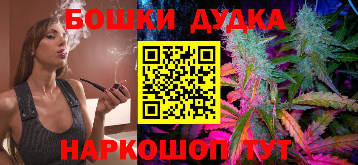 МАРИХУАНА ГИДРОПОН  Канабис ГИДРОПОН  Вход с VPN  Марихуана гибрид  Междуреченск 